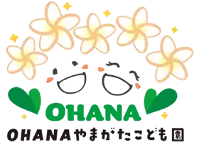 OHANAやまがたこども園ロゴマーク