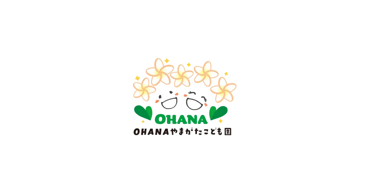 OHANAやまがたこども園の写真(岐阜県山県市)
